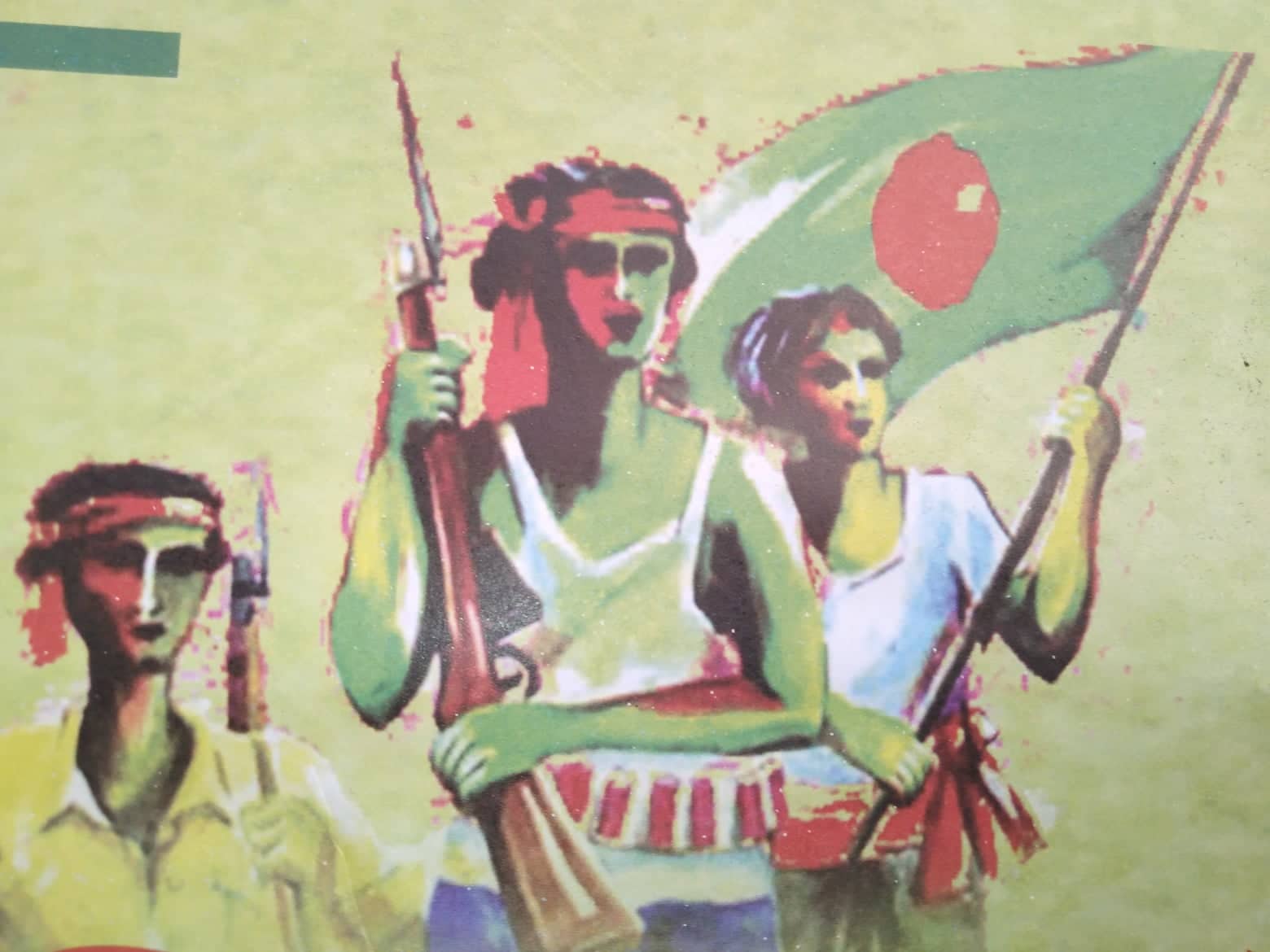 মুক্তিযুদ্ধ প্রতিদিন: ২ ডিসেম্বর ১৯৭১ মুক্তিযুদ্ধ প্রতিদিন: ২ ডিসেম্বর ১৯৭১